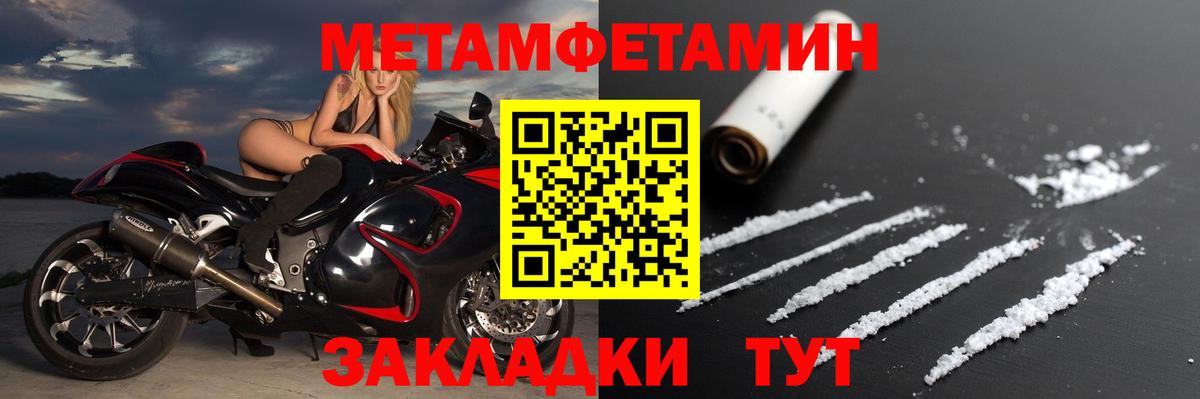 АМФЕТАМИН  Вход с VPN  Усолье-Сибирское  АМФЕТАМИН Розовый 