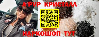 индика Коммунар