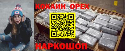 PSILOCYBIN Кинель