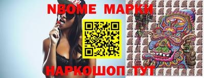 PSILOCYBIN Кинель