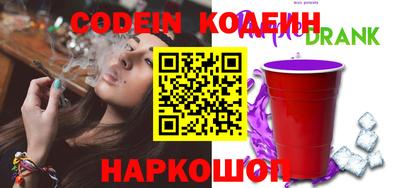 PSILOCYBIN Кинель