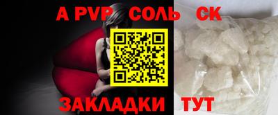 каннабис Кингисепп
