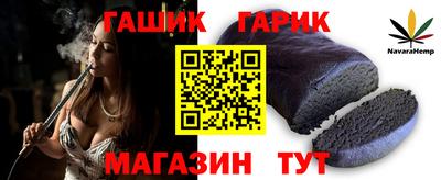 каннабис Кингисепп