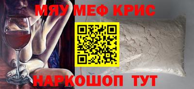 амфетамин Кимры