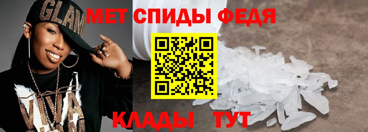 Метамфетамин винт Усолье-Сибирское