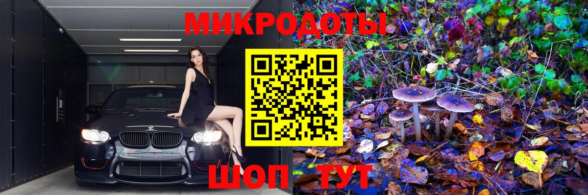 Псилоцибиновые грибы Psilocybe  Вход с VPN  Галлюциногенные грибы Cubensis  Усолье-Сибирское 