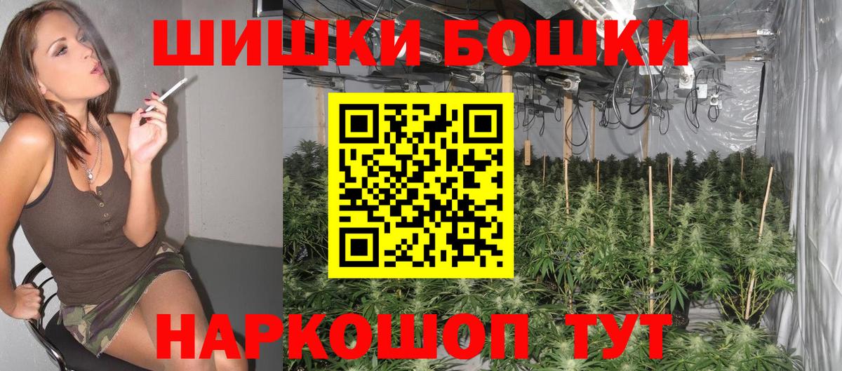 Марихуана планчик  Вход с VPN  Усолье-Сибирское  Шишки марихуана план  Канабис Ganja  Каннабис OG Kush 